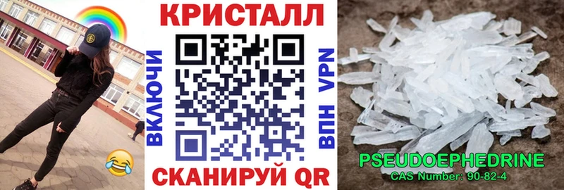 АМФЕТАМИН 97% где купить наркоту Сосновый Бор