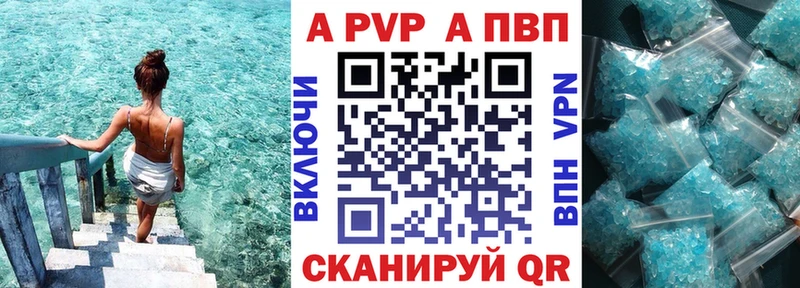 ссылка на мегу tor  Сосновый Бор  Alfa_PVP СК КРИС  купить закладку 