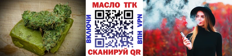 наркотики Сосновый Бор Еда ТГК марихуана