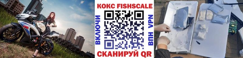 КОКАИН Перу  гидра   Сосновый Бор 