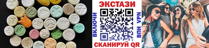 Экстази круглые  Сосновый Бор 