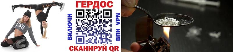 Героин Афган Сосновый Бор