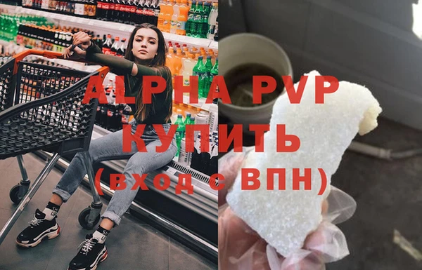 тгк Надым
