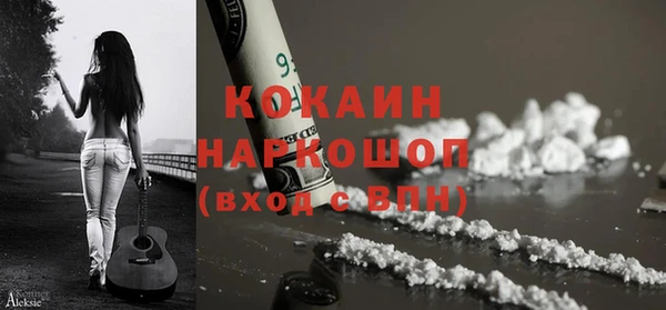 первитин Долгопрудный