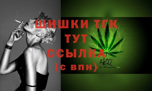 мефедрон VHQ Навашино