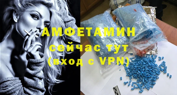 мефедрон мука Наволоки