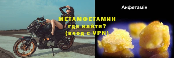 мефедрон VHQ Навашино