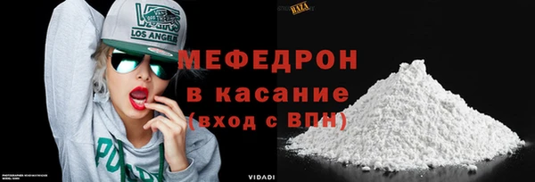 мефедрон мука Наволоки