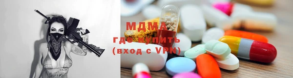 тгк Надым