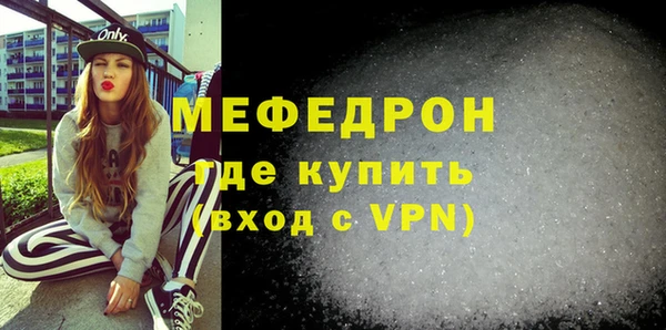 мефедрон VHQ Навашино