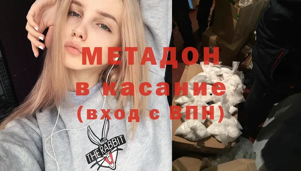 мефедрон VHQ Навашино