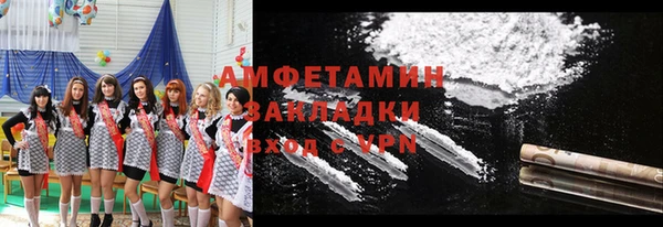 мефедрон мука Наволоки
