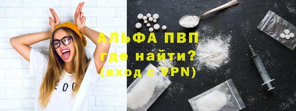 тгк Надым