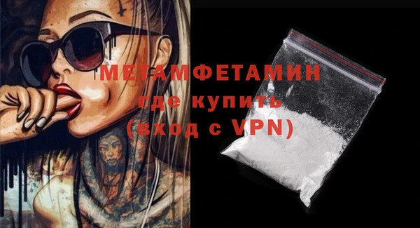 мефедрон мука Наволоки
