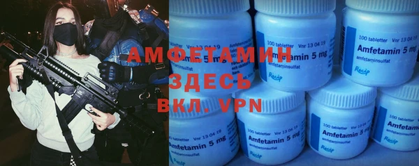 мефедрон мука Наволоки