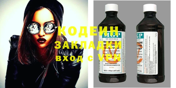 2c-b Новый Уренгой