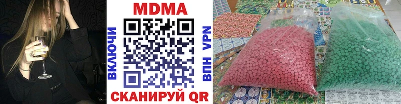 МДМА crystal  наркотики  Сосновый Бор 