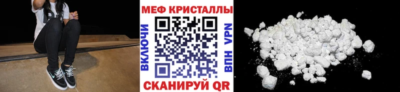 Меф mephedrone  МЕГА сайт  Сосновый Бор 