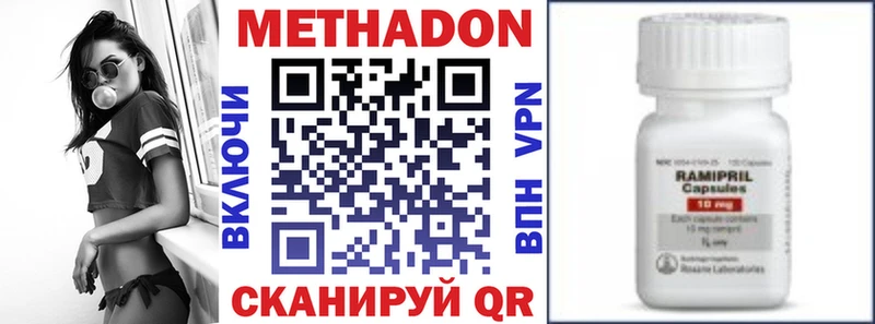 МЕТАДОН VHQ  купить   Сосновый Бор 